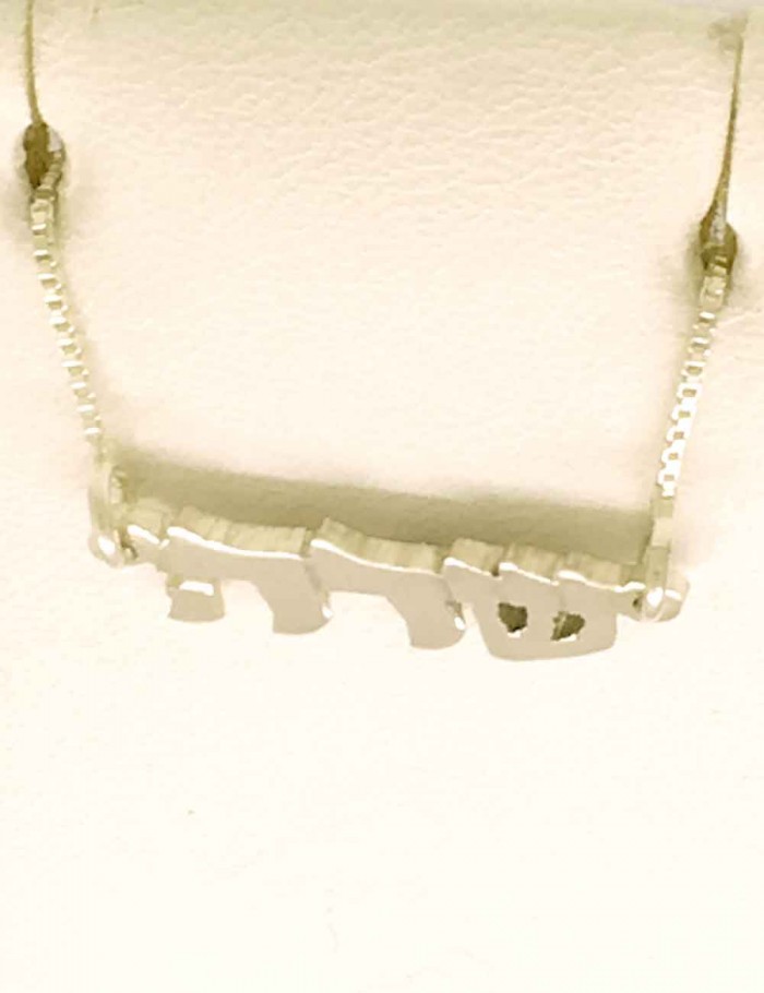 Silver Hebrew Name Necklace