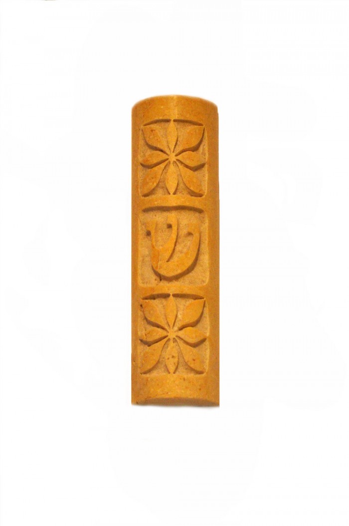 Small Jerusalem Stone Muzuzah