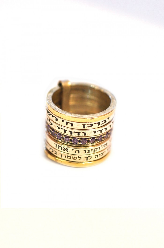 Hebrew four blessing spinner ring