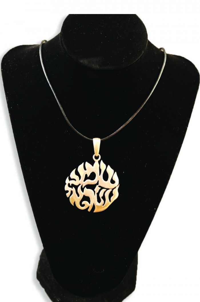 Shema Israel pendant