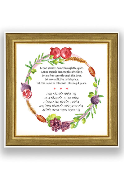 House Blessing