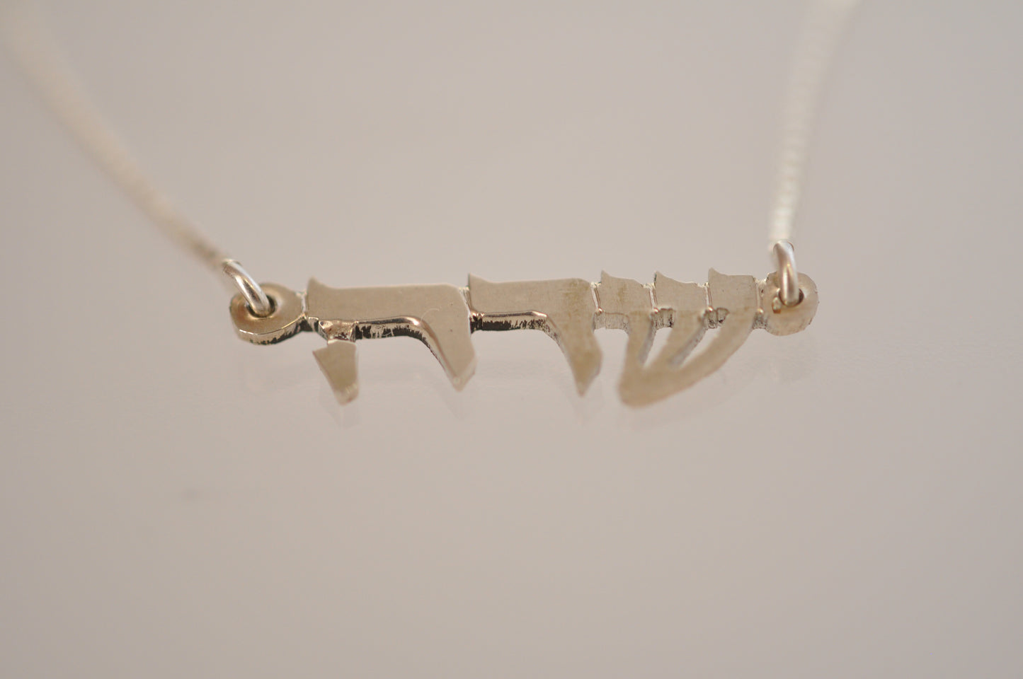 Silver Hebrew Name Necklace