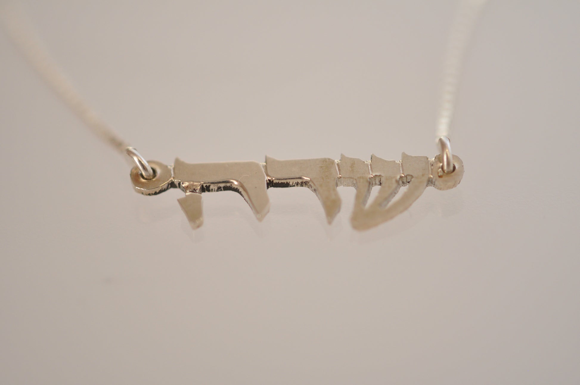 Silver Hebrew Name Necklace