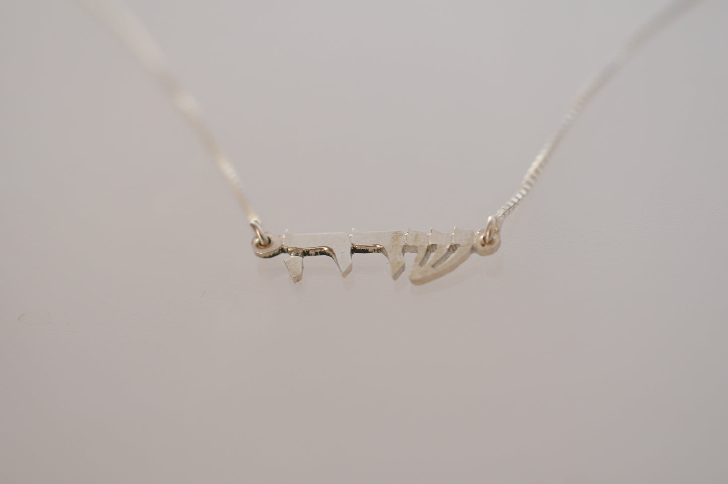 Silver Hebrew Name Necklace