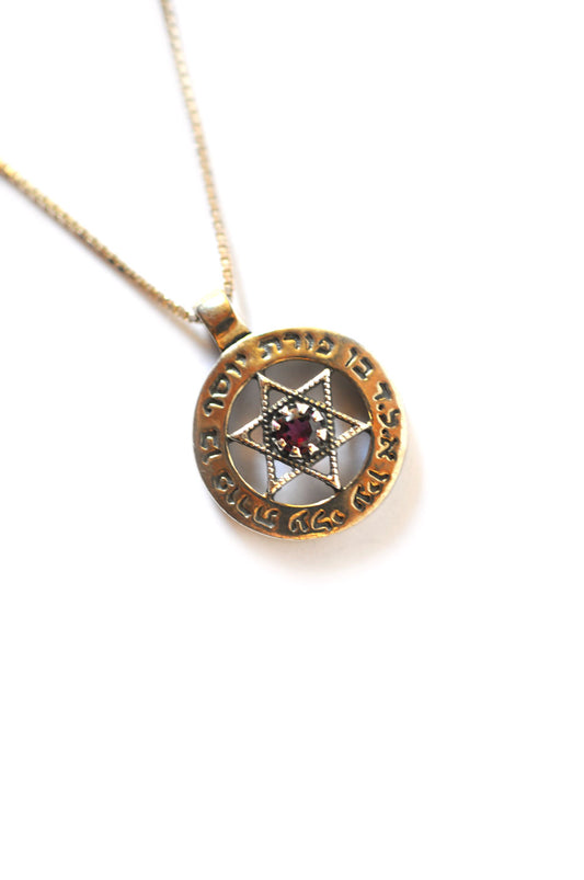 Silver and Gold Star of David Necklace