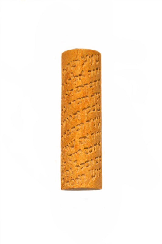 Small Jerusalem Stone Muzuzah