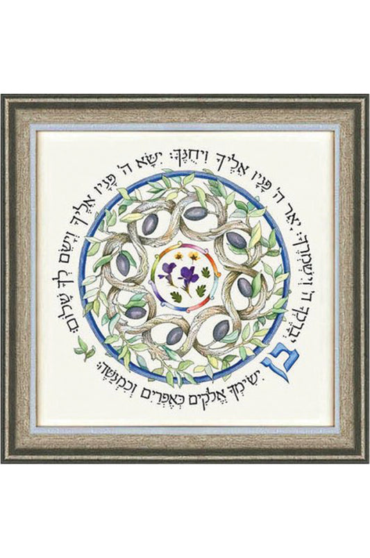 Dvora Black-Son's Blessing