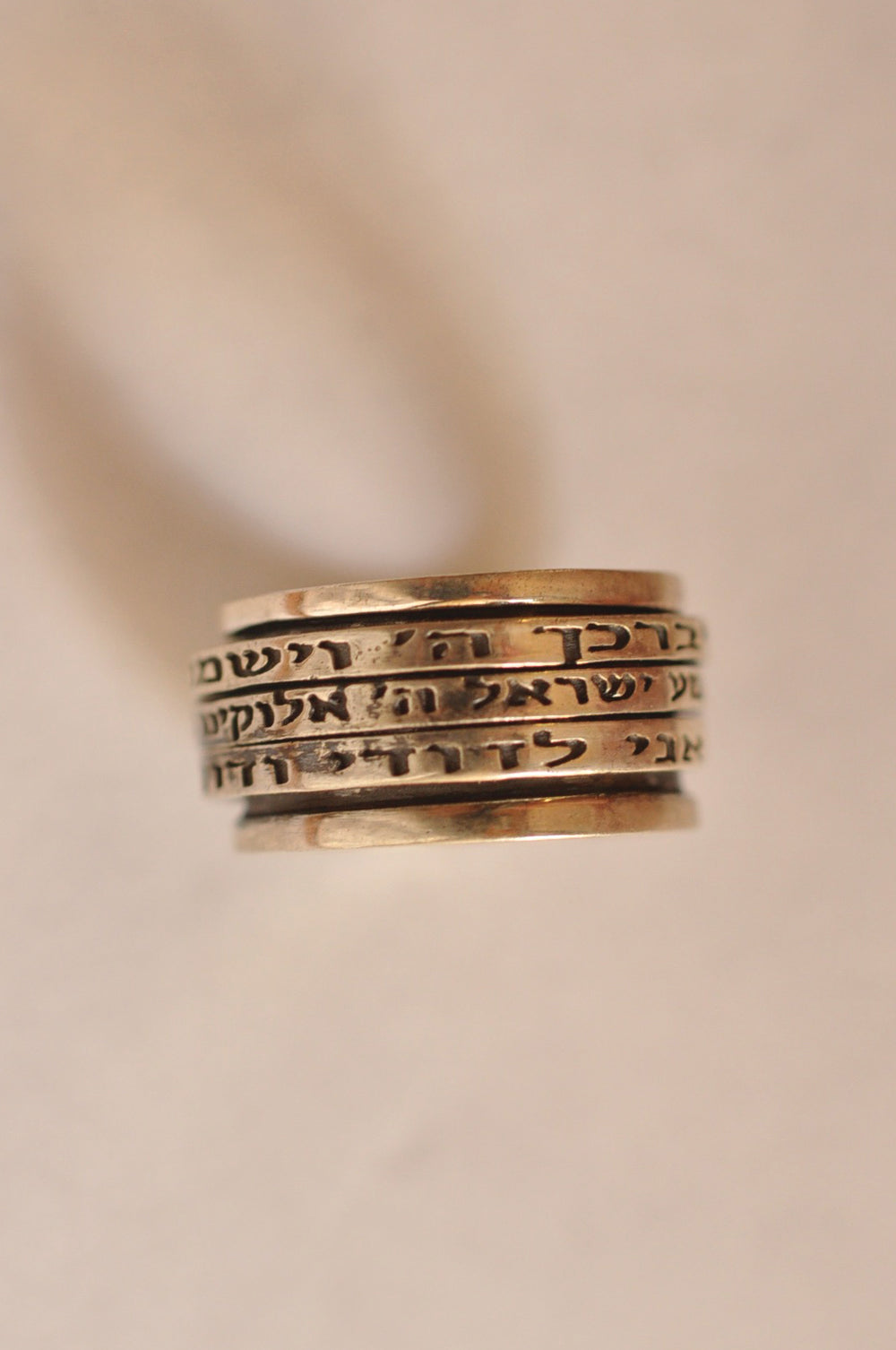 Three Hebrew blessing ring.