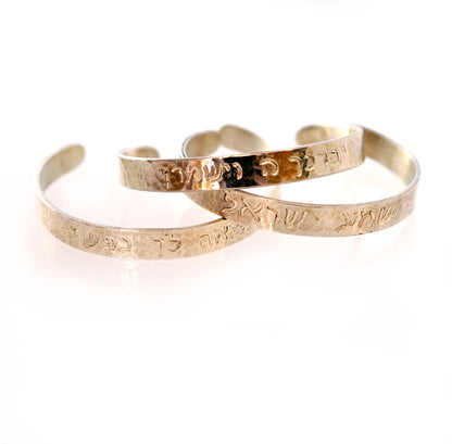 Hebrew Blessings Open Bangle