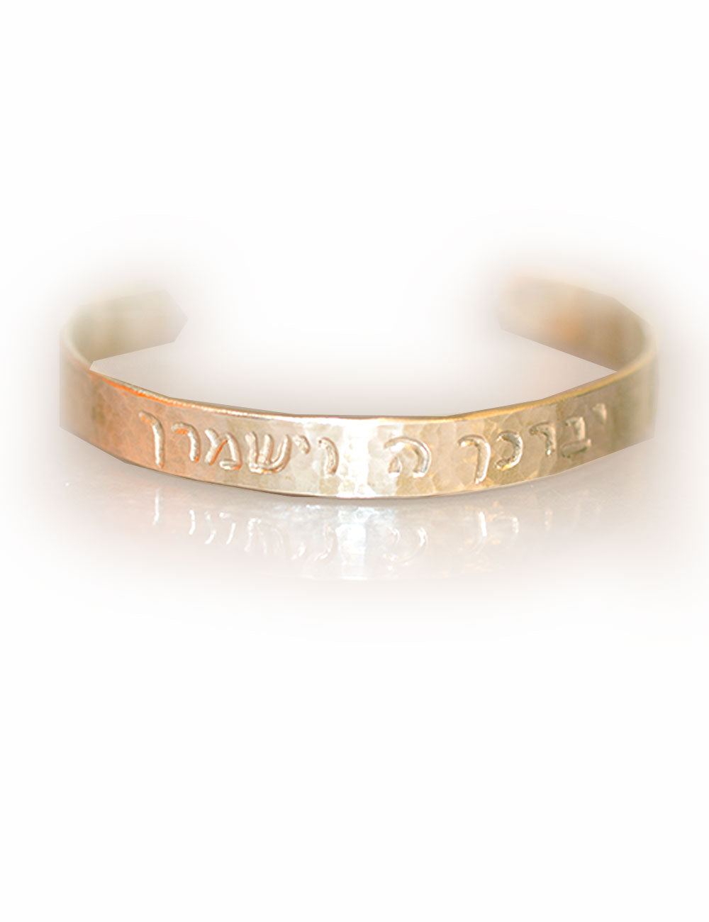 Hebrew Blessings Open Bangle