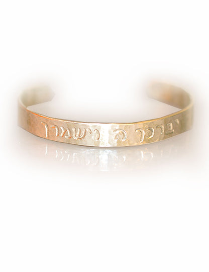 Hebrew Blessings Open Bangle