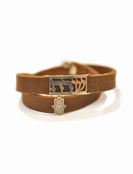 Hebrew Name Bracelet