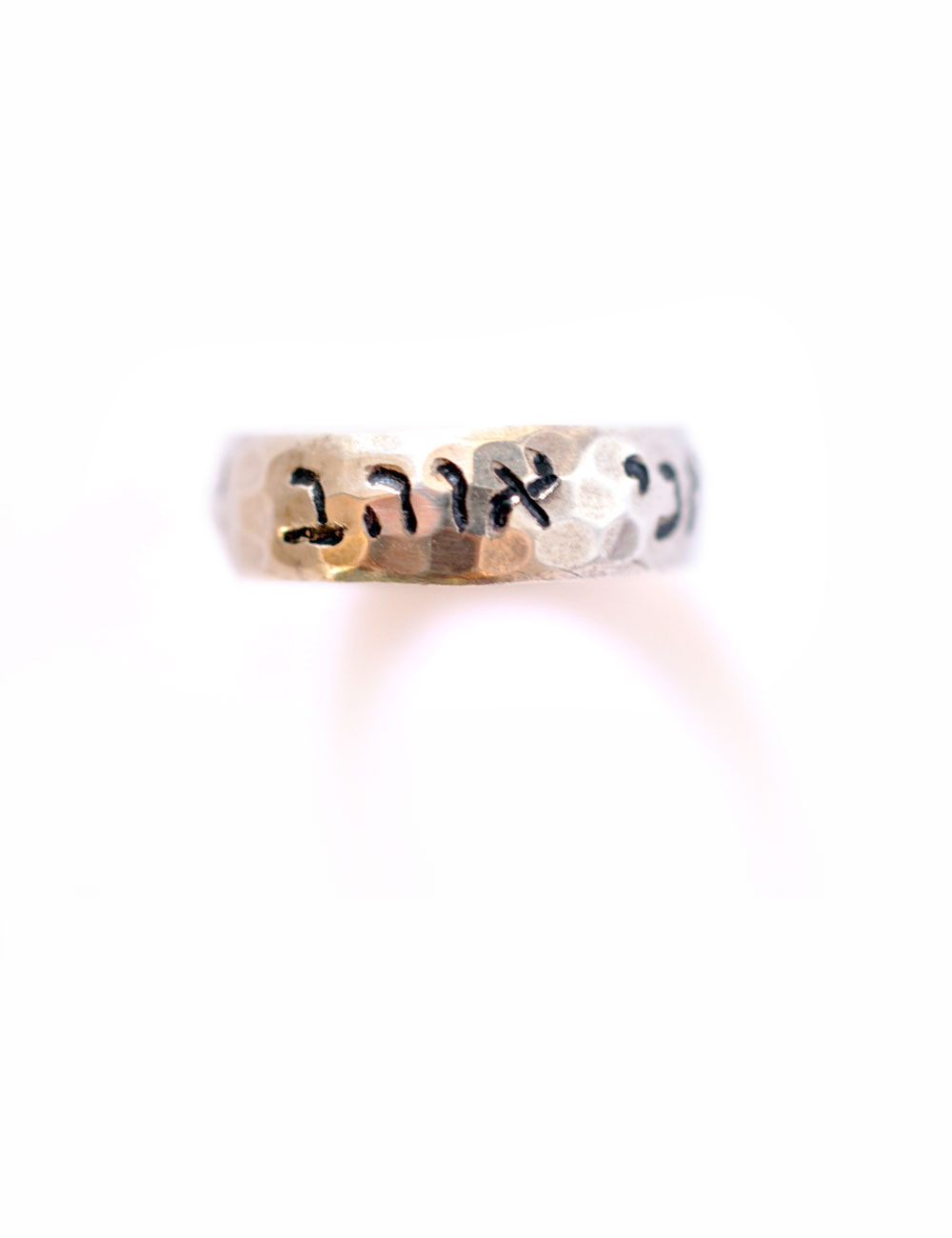 Hebrew name sale ring